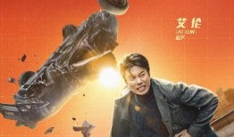 急先锋 在线观看,动作盛宴，热血沸腾！