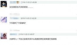 外网爆料金珍妮事件视频,网络热议背后的真相揭秘