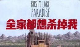 新塘新闻爆料事件始末,真相与争议的交织