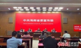 昌江新闻爆料事件,揭开背后真相