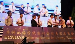 爆料华师双语的视频,揭秘校园内幕