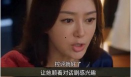 娱乐吃瓜大结局视频播放