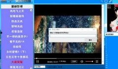 看热门爆料视频的软件,一窥网络热点背后的真相