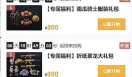 军需返场最新爆料图片,最新爆料图片曝光，神秘装备即将亮相战场！