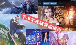 新皮肤来了最新爆料,新皮肤来袭！揭秘最新爆料背后的神秘面纱